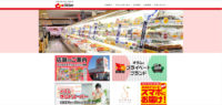 オザム／2018年3月期売上高1516億円、経常利益42億円