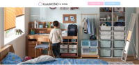ニトリ／初のキッズ・ベビーサイト「KodoMONO」オープン