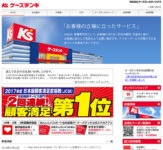 ケーズデンキ／4～6月、季節商品好調で増収増益