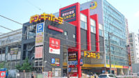 ドン・キホーテ／1号店創業以来29期連続増収、今期売上1兆円に