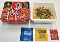 セブン＆アイ／「蒙古タンメン中本」シリーズ初の焼きそば登場