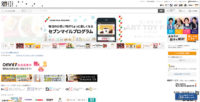 セブン＆アイ／3～11月のEC売上6.1％増の346億円