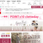 ニッセン／大きいサイズの婦人服EC「マロンスタイル」子会社化