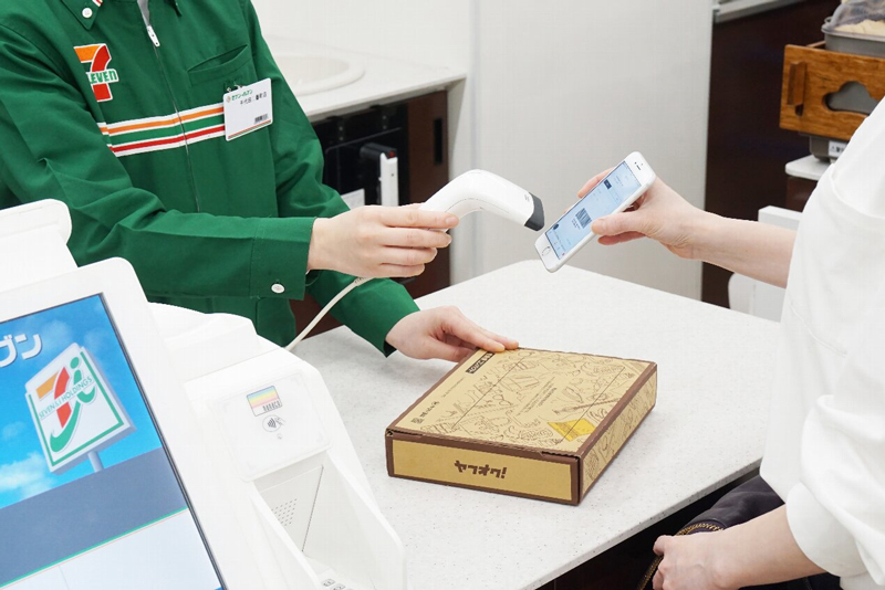 セブン‐イレブン、ヤフー、ヤマト運輸／「ヤフオク」匿名配送を拡大