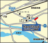 エンチョー／静岡県島田市に「ハードストック島田」6万アイテム展開