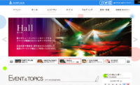 中野サンプラザ／音楽ホール・商業・オフィスなど複合施設へ