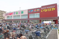 いなげや／5月の全店売上高185億6200万円、既存店15.8％増