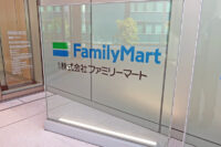 ファミリーマート／エリア本部新設「権限移譲」本社スリム化