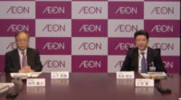 イオン／2月期収益過去最高「新型ウイルス」で通期経常・純利益未定