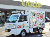 いなげや／3月の全店売上高174億1700万円、既存店9.9％増