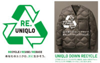 ユニクロ／お客とともに服を次に生かす「RE.UNIQLO」始動