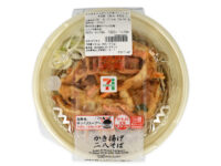 セブンイレブン／レンジで温める「石臼挽きそば粉のかき揚げ二八そば」