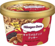 ファミリーマート／ファミマ限定「ハーゲンダッツ キャラメルナッツクッキー」