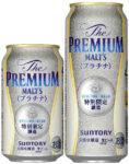 セブン＆アイ／数量限定「ザ・プレミアム・モルツ（プラチナ）」発売