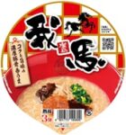 ローソン／広島の「我馬」監修3商品を中四国限定で発売