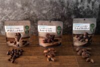 ファミリーマート／ベルギー産の無糖ビターチョコを使った菓子3種類