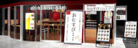 サッポロライオン／本厚木ミロードにおむすびスタンド併設のYEBISU BAR