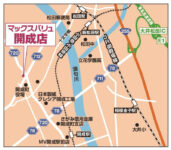 マックスバリュ東海／神奈川県足柄上郡「マックスバリュ開成店」リニューアル