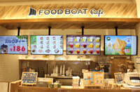 イオン九州／イオン小郡店に「フードボートカフェ」「ビアードパパ」出店