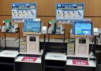 マックスバリュ東海／愛知県豊橋市「豊橋南店」をリニューアル