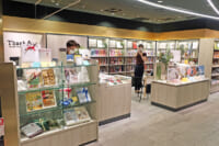 渋谷東急フードショー／ギフト専門店「Thank ＆ by antina gift studio」出店