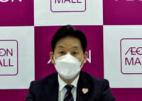イオンモール／3～8月増収増益、2019年度比は営業収益4.3％減・営業利益32.6％減