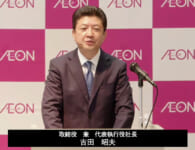 イオン／3～8月営業収益が過去最高更新、金融・スーパー・ドラッグ堅調
