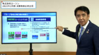 ローソン／3～8月、店舗改装と商品刷新で営業利益60％増