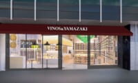 ヴィノスやまざき／銀座にデジタルとリアル融合のワイン・日本酒専門店