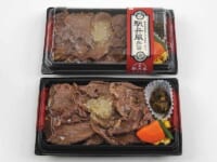 ミニストップ／駅弁風「レモンステーキ弁当」「かにめし」発売