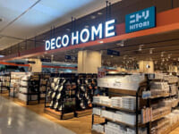 ニトリ／ヨドバシさいたま新都心に「デコホーム」出店