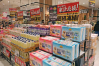 イオン／日用品消耗品1800品目追加「今こそ全力で家計応援！」価格凍結延長