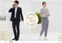 しまむら／仕事着にも普段着にも使える「ONでも!OFFでも!」シリーズ発売