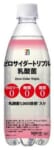 セブン＆アイ／摂る健康と炭酸を合せたPB飲料で「乳酸菌」「ファイバー」発売