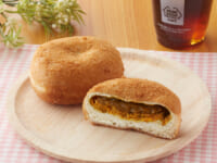 ミニストップ／「やみつきになる！カレーパン」発売