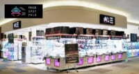イオンファンタジー／イオンタウン津城山にクレーンゲーム専門店オープン