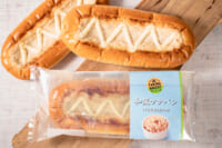 ファミリーマート／ロングセラー商品「和風ツナパン」復活