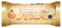 ミニストップ／アイスケーキ「フランスマロンのモンブラン」発売