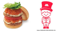 モスバーガー／都内172店舗で創業50周年記念メニュー販売開始