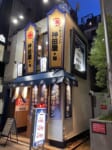 テンアライド／有楽町に「神田屋・魁」オープン