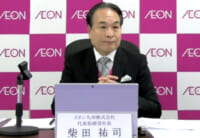 イオン九州／3～8月営業利益21.1％増と上半期過去最高に、食品好調