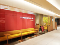 スターバックス／恵比寿ガーデンプレイスに都内3店舗目のティー＆カフェ