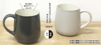 ニトリ／内側セラミックコーティングのステンレスマグ発売