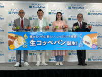 ファミリーマート／世代を超えたコミュニケーション拡大で「生コッペパン」発売