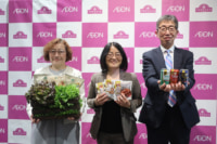 イオントップバリュ／2023年度売上目標1兆円、新ブランド体系発表