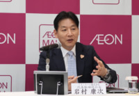イオンモール／24年2月期はTHE OUTLETS湘南平塚など4店舗を出店