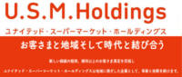 U.S.M.H／第3次中期経営計画策定「Beyond Supermarket」目指す