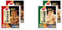 日本生協連／吉野家と初コラボ「牛、豚塩カルビ丼の具」発売