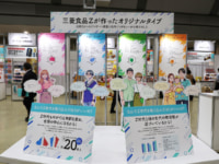 三菱食品／推し活、偏愛、ガチャ、Z世代から始まる客層拡大