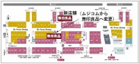 無印良品／「京都ポルタ」のムジコムを拡大、新たに冷食導入